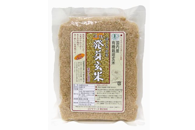 有機活性発芽玄米 500g | コジマフーズ株式会社