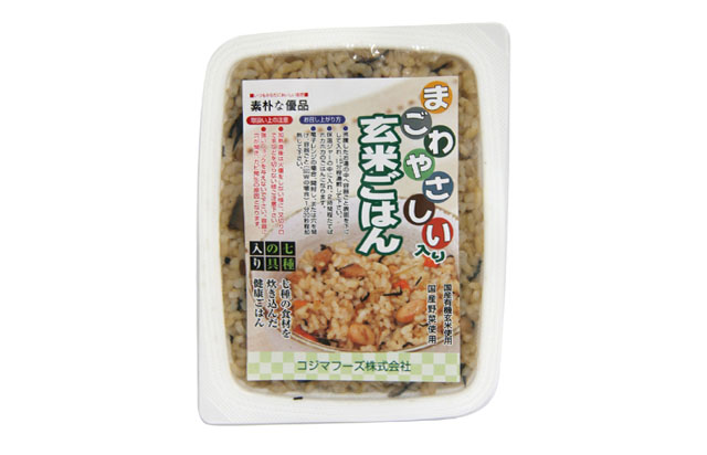 まごわやさしい」入り玄米ごはん【期間限定】