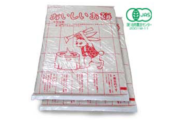 有機生もち(年末特別企画)